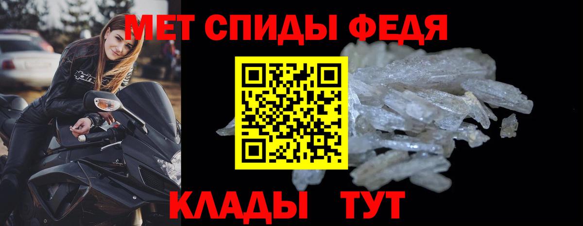 Спасск-Дальний  АМФ Розовый  Amphetamine  АМФ  Вход с VPN 