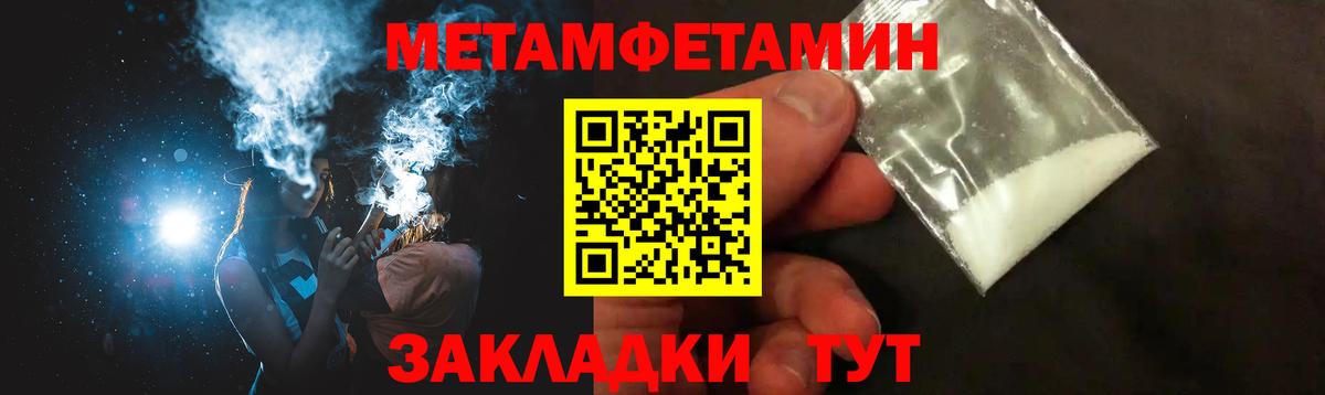 Amphetamine Premium Спасск-Дальний