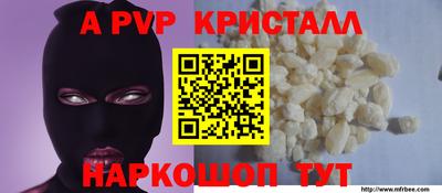 мдпв Рязань