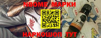 скорость Рыбинск