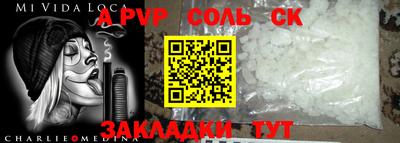 амфетамин Рузаевка