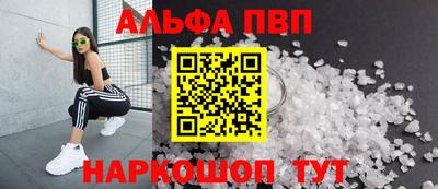 амфетамин Рузаевка