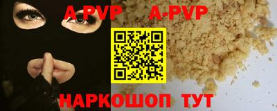 скорость Рыбинск