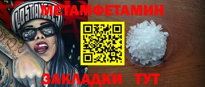 амфетамин Рузаевка