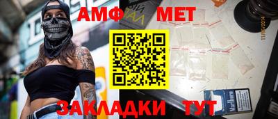 амфетамин Рузаевка