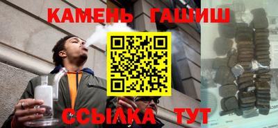 амфетамин Рузаевка