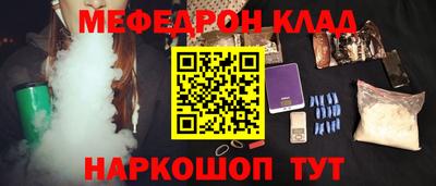 амфетамин Рузаевка