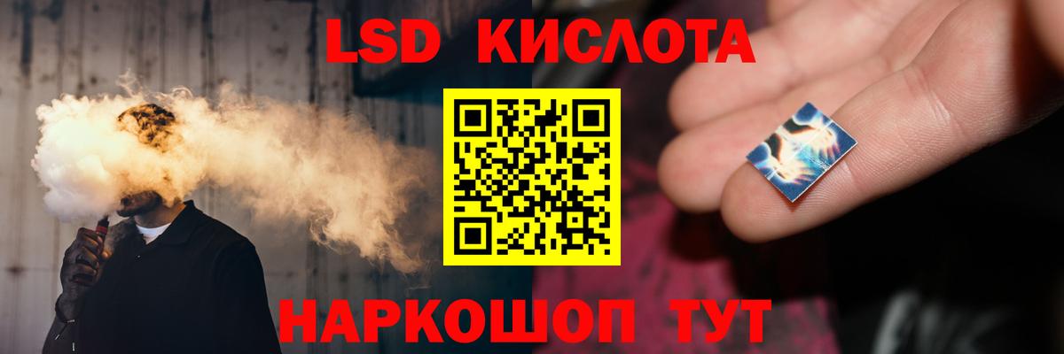 Спасск-Дальний  Лсд 25 экстази  Вход с VPN  ЛСД экстази ecstasy  Лсд 25 экстази кислота 