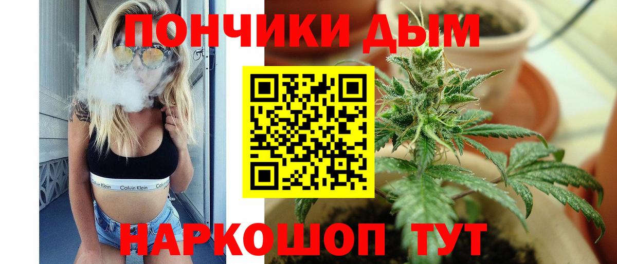 Бошки Шишки гибрид  Вход с VPN  Канабис VHQ  Спасск-Дальний  Конопля марихуана 