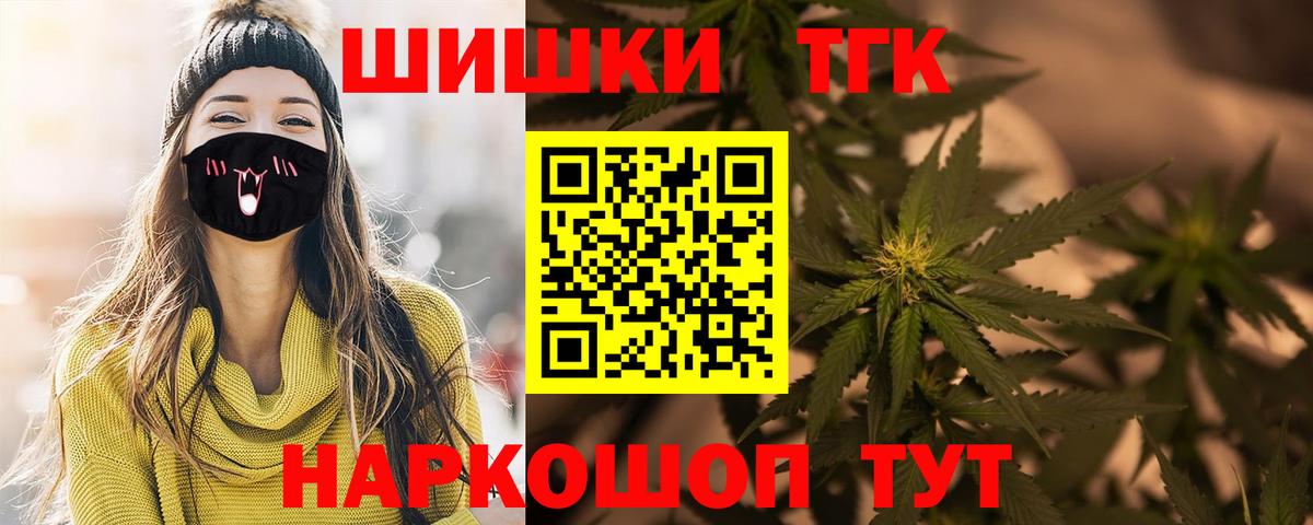 МАРИХУАНА тримм Спасск-Дальний